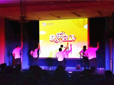 tyc86太阳集团集团顺遂召开第二期积分快乐聚会 
