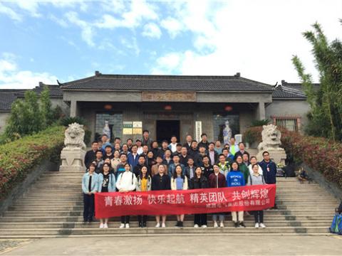 tyc86太阳集团集团组织拓展训练活动