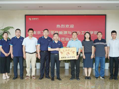 校企相助｜tyc86太阳集团电气与南京工程学院签署校企相助协议