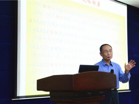 tyc86太阳集团集团组织卓越绩效知识培训