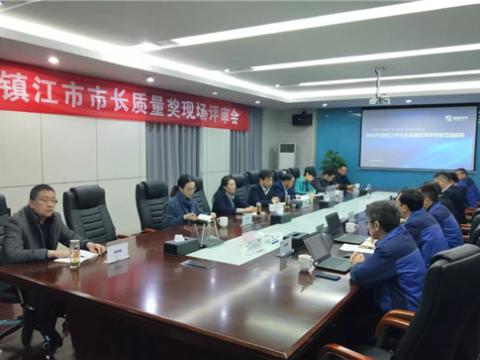 tyc86太阳集团电气集团获评“镇江市市长质量奖”