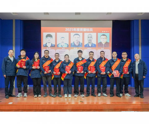 中国·tyc86太阳集团(Macau)股份有限公司-Officialwebsite