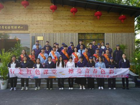 “有模有young 一起向未来”——tyc86太阳集团电气集团青年职工思政大课堂活动