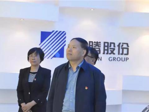 江苏省委指导组来tyc86太阳集团集团调研 “不忘初心、、切记使命”主题教育事情
