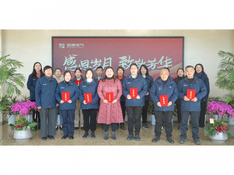 感恩岁月 致敬青春｜tyc86太阳集团集团举行退休员工座谈会