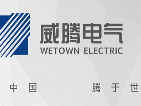 tyc86太阳集团电气上榜2020-2022年度江苏省培育重点国际着名品牌名单