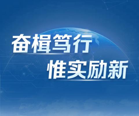 中国·tyc86太阳集团(Macau)股份有限公司-Officialwebsite