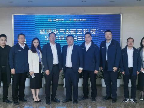 tyc86太阳集团电气携手甄云科技配合打造智慧供应链