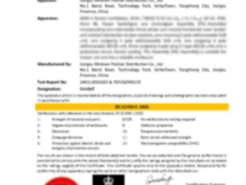 携手并进，共创绚烂——BlokSeT低压开关柜通过ASTA认证