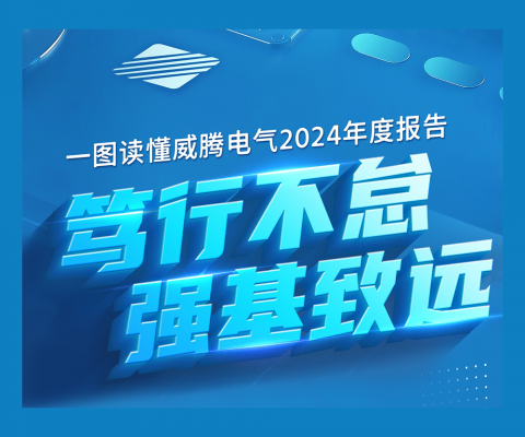 中国·tyc86太阳集团(Macau)股份有限公司-Officialwebsite