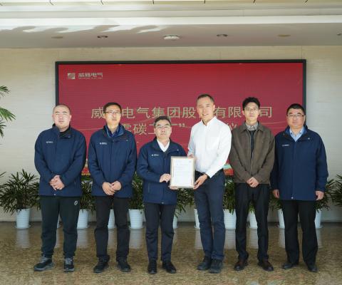 中国·tyc86太阳集团(Macau)股份有限公司-Officialwebsite