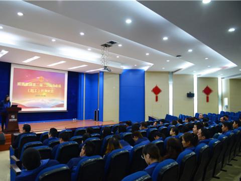 tyc86太阳集团集团召开二届二次职工（会员）代表大会