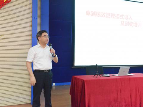 tyc86太阳集团电气顺遂开展卓越绩效治理模式培训！