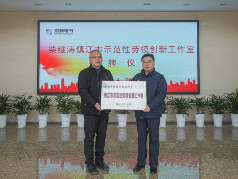 发挥劳模精神，增进企业高质量生长