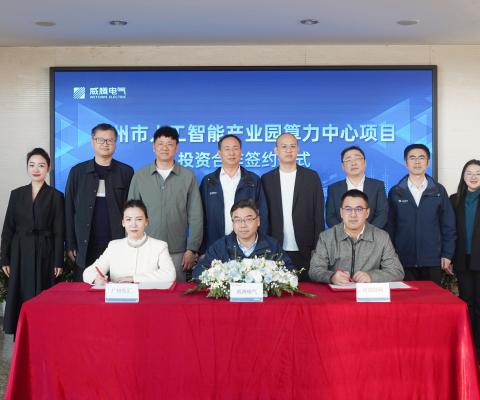 中国·tyc86太阳集团(Macau)股份有限公司-Officialwebsite